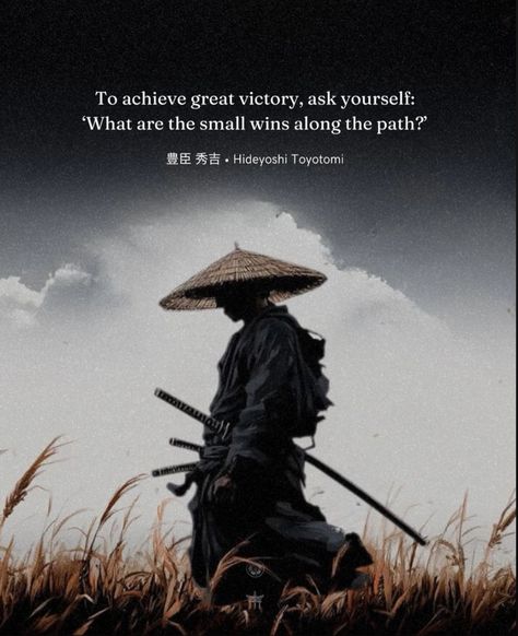 Samurai Quotes Wisdom, Samurai Proverb, Samurai Shogun, Samurai Quotes, Martial Arts Quotes, Arts Quotes, Quote Wallpapers, Book Titles, Aikido