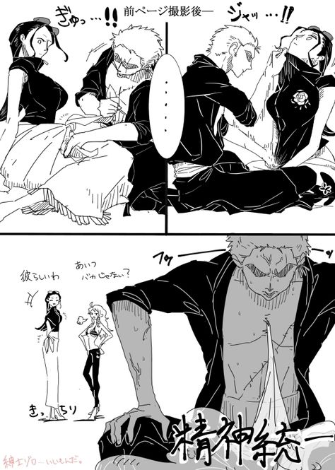 Zorobin. Haha I like how Zoro cover ups Robin's clothe One Piece Crossover, Zoro And Robin, Robin Comics, رورونوا زورو, One Piece Nami, One Piece Ship, One Piece Funny, One Peice Anime, Zoro One Piece