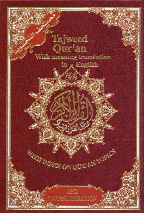 Quran Tajweed Quran With Meanings Translation And Transliteration English Version : Free Download, Borrow, and Streaming : Internet Archive Word English, Quran Tajweed, Connecting Words, Quran With English Translation, Nouns And Pronouns, Quran Pdf, Tajweed Quran, Almighty Allah, Quran Translation