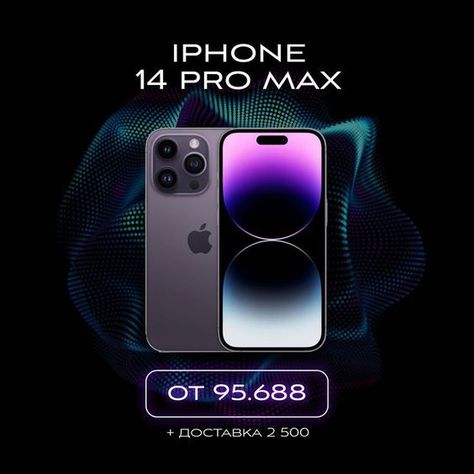 WIN NEW IPHONE 14PRO GIVEAWAY Free IPHONE 14 PRO only for today free iphone 14 pro max spin and win - join our giveaway | Enter to win free iPhone 12 pro max giveaway | spin and win iPhone 14 pro max | iPhone 14 pro max giveaway free | free iPhone 14 pro max | iPhone 14 giveaway | free iPhone giveaways real | free iPhone 14 pro Iphone Giveaway, Free Iphone Giveaway, Iphone 14pro, Giveaway Time, Health App, Iphone Pro, Free Iphone, Giveaway Contest, I Phone