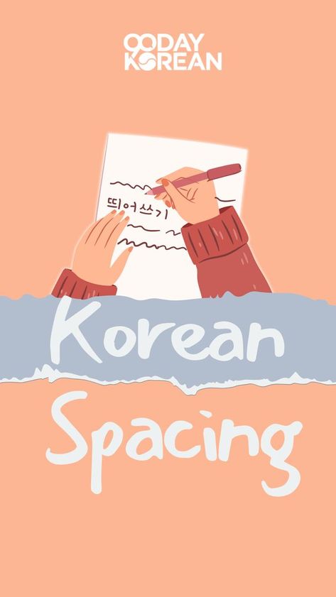 If you're learning to write in Korean, you also have to know correct spacing. Proper spacing rules are essential when taking a formal exam or writing an academic paper. Here's a simple guide to Korean spacing: https://www.90daykorean.com/korean-spacing/ Korean Sentence Practice, Korean Grammar Rules, Korean Resources, Write In Korean, Korean Writing Practice, Korean Learning Apps, Korean Reading, Speaking Korean, Korean Notes