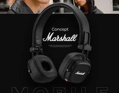 Nescafe Ads, Marshall Headphone, Marshall Headphones, Eco Packaging, Design Ui, Design Web, Graphic Poster, Funnel, Headphones