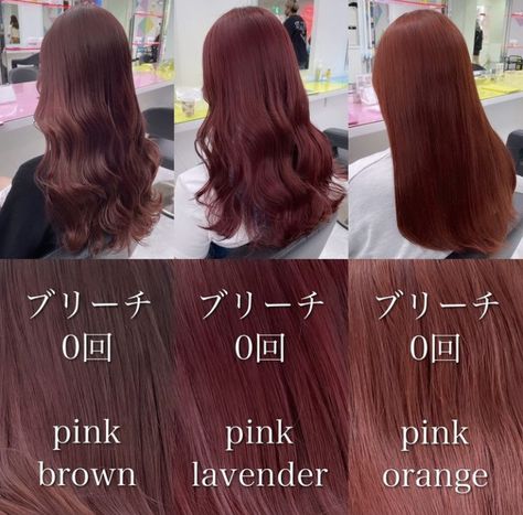 Raspberry Auburn Hair, Pink Lavender Brown Hair, Red Pink Brown Hair, Soft 90s Layers, Lavender Red Hair, Red Lavender Hair, Raspberry Brown Hair, Pastel Red Hair, Wine Brown Hair