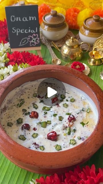 Megha Mahindroo | Recipe Video Creator on Instagram: "ONAM SPECIAL 🪷 VEDAKKA KICHADI or OKRA RAITA ✨

Extremely comforting and delicious recipe recipe for ONAM SADHYA 🙏🏻

Here is the list of ingredients : 

✨Vedakka or okra - 250gms
✨ curd-1cup
✨ salt
✨ sugar-pinch
✨ Coconut oil-3 tablespoons (to fry)

For the paste:

🍃 grated coconut-1/4cup
🍃 green chilli-1
🍃 mustard-1/4 tsp
🍃 jeera-1/4 tsp
🍃 Curd-2 tbsp

For the tampering :

🌼 Coconut oil-1 tbsp
🌼 curry leaves-8-10
🌼 Shallots-4 
🌼 dry red chilli-3

( okra Raita recipe for Onam, okra Sadhya recipe, Bindi Raita for Onam, yoghurt side dish for Onam, Indian festival recipes, okra recipes for Onam, vegetarian, Onam recipes, healthy Onam dishes, easy Onam recipe)

#okraraita #onam #onamspecial #onamsadhya #bhindiraita #raita #yogur Onam Recipes, Onam Sadhya, Onam Special, Shallot Recipes, Raita Recipe, Okra Recipes, Video Creator, Indian Festival, Grated Coconut