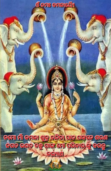 Arte Ganesha, Maa Laxmi, Saraswati Goddess, Lord Wallpapers, Shiva Lord, Shakti Goddess, Durga Images, Lakshmi Images, Indian Goddess