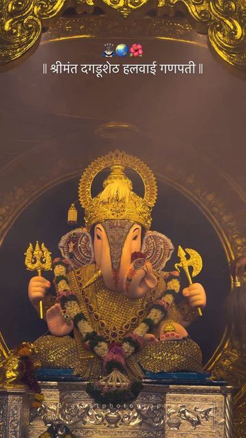 Ganpati Bappa Dagdusheth, Dagdusheth Ganpati 2024, Dagdu Seth Ganpati, Dagdusheth Ganpati Hd Images, Indian Emblem, Pune Ganpati, Indian Emblem Wallpaper, Dagdusheth Ganpati, Ganapati Bappa