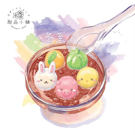 Winter Solstice Cute Animals Tang Yuan Illustration on Behance Cny 2025, Tang Yuan, Dessert Illustration, Graphic Design Illustration Adobe Illustrator, Illustration Adobe Illustrator, Dessert Shop, Winter Solstice, Graphic Design Illustration, Punch Bowl