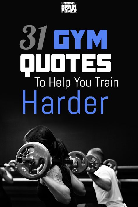 Here are top gym quotes to help you train harder in the gym. Just read these motivational quotes that give you an inspiration to workout Fit Body Quotes, Powerlifting Quotes, Strength Training Quotes, Fitness Training Quotes, Weight Lifting Quotes, Abs Quotes, Competition Quotes, Gym Workout Quotes, Best Gym Quotes