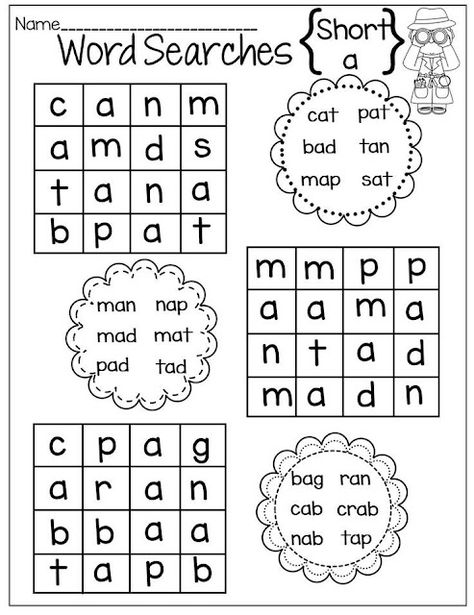 March Worksheets, Word Puzzles For Kids, Short Vowel Worksheets, Worksheet Kindergarten, Cvc Worksheets, 하울의 움직이는 성, Kindergarten Phonics Worksheets, English Worksheets For Kindergarten, Vowel Worksheets