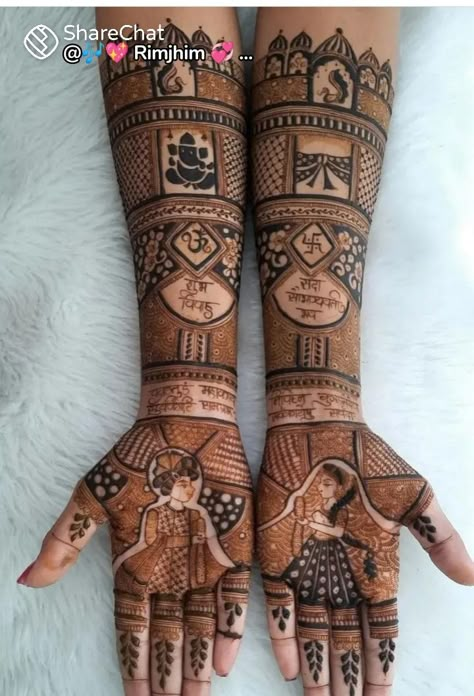 Simple Bridle Mehndi Designs, Mehndi Designs Brother Wedding, Hindu Bridal Mehndi Designs, Bride Groom Mehendi Designs, Mehndi Groom, Bride Mahendi, Easy Flower Design, Bride Mehandi, Mehandi Bride