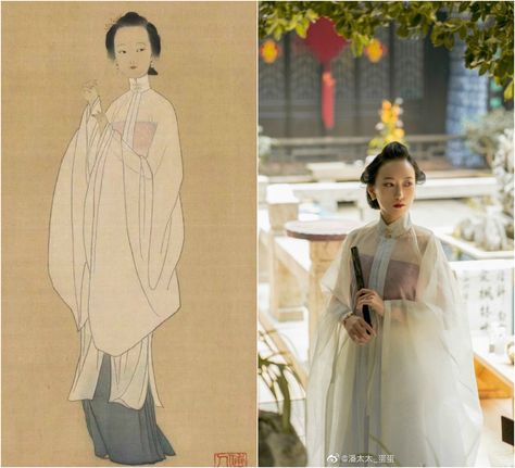 Historical Chinese Clothing, Filial Piety, Dynasty Clothing, Outrageous Fashion, Ancient Drawings, Puffy Skirt, Chinese Fashion, Layering Outfits, Ancient China