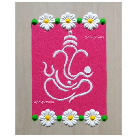 Welcome Rangoli Design Entrance Simple, Rangoli Designs Rectangular, Welcome Rangoli Design Entrance, Ganesh Rangoli Design Simple, Square Rangoli Design, Bappa Rangoli, Mini Rangoli, Cute Rangoli, Welcome Rangoli