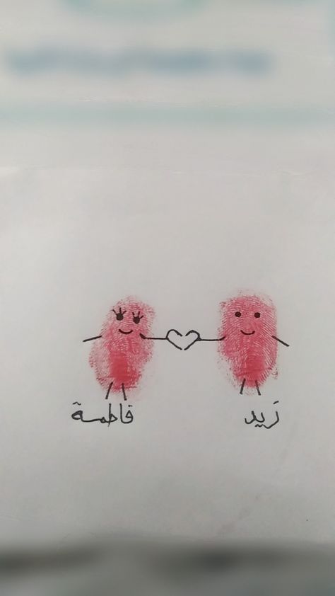 Fingerprint Art Ideas Thumb Prints, Thumbprint Art Couple, Couple Thumb Print Painting, Friendship Aesthetic Art, Fingerprint Doodles, Couples Art Project, Thumb Painting, Handprint Painting, Thumbprint Art