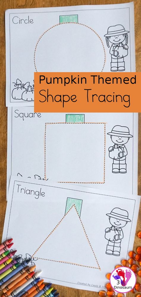 Fine Motor Skills Activities Shapes, Fall Shape Activities Preschool, Pumpkin Shapes Preschool, Pumpkin Tracing Preschool, Shape Pumpkins Preschool, Shape Pumpkins, Pumpkin Theme Preschool, Spookley The Square Pumpkin Preschool, Pumpkin Shape Tracing