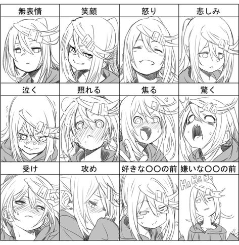 Facial Expressions Drawing, Drawing Face Expressions, Perspective Drawing Lessons, Drawing Tutorial Face, Manga Drawing Tutorials, Drawing Examples, Anime Expressions, 캐릭터 드로잉, Drawing Expressions