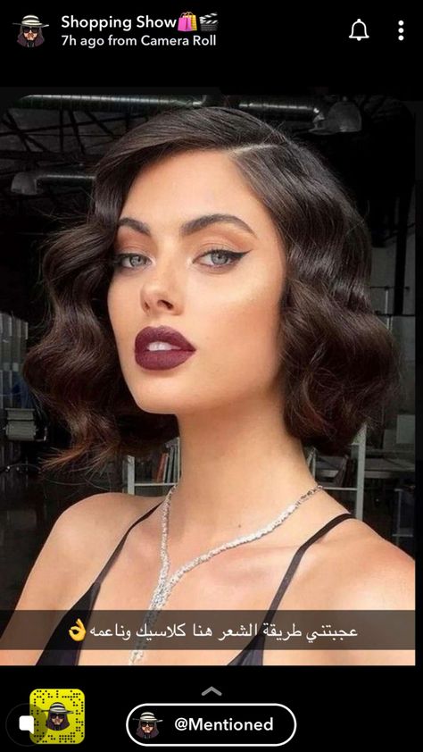 Popular Short Hairstyles, Prom Makeup Looks, Cute Short Haircuts, Ironman Triathlon, Glam Hair, Peinados Fáciles Para Cabello Corto, Short Wavy Hair, Short Wedding Hair, Vintage Makeup