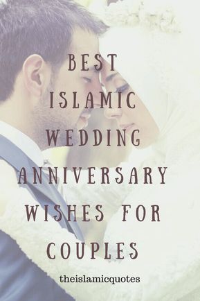 islamic anniversary wishes (14) #WeddingAnniversary #marriage #wife #husband #couples #islamicquotes 3rd Anniversary Quotes My Husband, 2 Year Love Anniversary Quotes, 2nd Wedding Anniversary Wishes For Husband, 3rd Anniversary Wishes For Husband, Islamic Anniversary Wishes For Husband, 3rd Wedding Anniversary Quotes, Islamic Anniversary Wishes For Couple, 2nd Anniversary Quotes For Husband, 2nd Year Anniversary Quotes