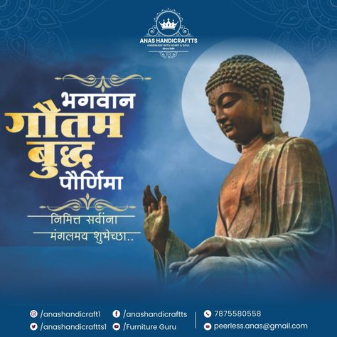 May the full moon of Buddha Purnima take away the darkness of ignorance, bigotry, and hatred and herald an era of contentment, peace and enlightenment for the world! Heartiest Greetings on this day Happy Gautam Buddha Jayanti!! . . #buddha #gautambuddha #buddhajayanti #fullmoon #darkness #peace #enlightenment #greetings #anashandicraftts #pune Budha Purnima Ads, Budh Purnima Creative Ads, Gautam Budh, Blue Colour Wallpaper, Ashoka Pillar, Buddha Jayanti, Dr Ambedkar Hd Wallpaper New, Old Man Pictures, Dr Ambedkar