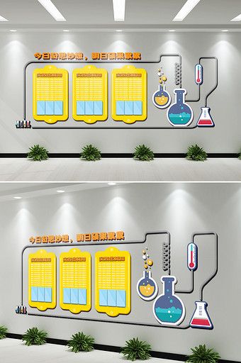 Science Classroom Design, Classroom Design Ideas, Stem Classroom Decor, Instrument Room, Science Classroom Decor, Science Lab Decorations, Science Wall, Culture Wall, Kindergarten Interior