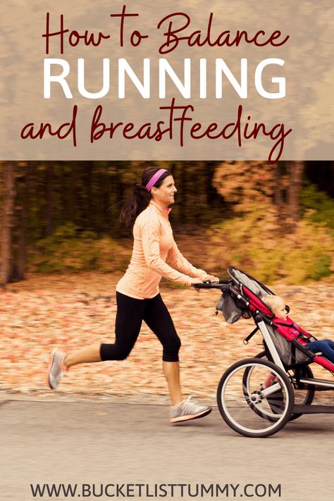 Running and Breastfeeding: Are They Compatible? | Bucket List Tummy Postpartum Workouts, Post Baby Workout, Running With Stroller, Lactation Smoothie, Running Coach, Nursing Sports Bra, Running Mom, Running Plan, Baby Workout