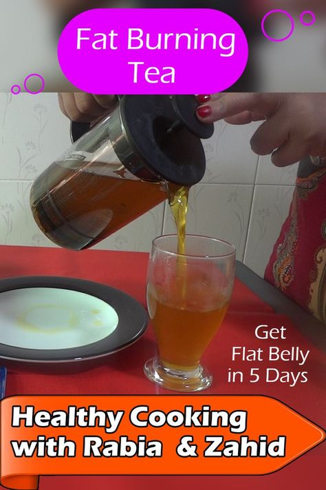 Fat Burning Tea | Get Flat Belly in 5 Days | Healthy Cooking with Rabia and Zahid | Weight Loss Tea Fat burning tea homemade recipe for flat belly to take before bed at night or before breakfast, which perfect weight loss ingredients cut belly fat in a few days and you really become slim and smart due to this fat burning tea, which is very easy to make at home without any effort. Cut Belly Fat, Get Flat Belly, Tea Homemade, Hot Tea Recipes, Fat Burning Tea, Bed At Night, Homemade Recipe, Tea Recipe, Hot Tea