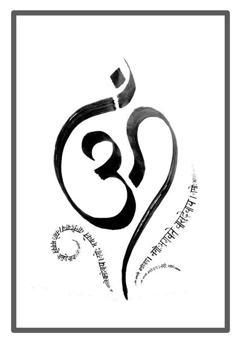 OM - Inspiring Hindi Typography  #Devanagari #Calligraphy #Design #Inspiration #HindiTypography #TypographyDesign #LogoDesign #TypographyArt #InspiringTypography Om Calligraphy, Aum Tattoo, Devanagari Calligraphy, Hindi Typography, Hindi Calligraphy Fonts, Hindi Fonts, Om Symbol Art, Fonts For Tattoos, Hindu Tattoos