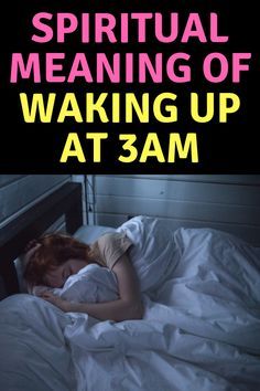 If you wake up too often around 3 o’clock in the morning, you may have problems with the liver, which does not cope with eliminating toxins from the body. Learn the spiritual meaning of waking up at 3AM. #3am, #spiritualmeaningofwakingupat3AM Why Cant I Sleep, Waking Up At 3am, Now Quotes, Dream Symbols, Period Pain, Spiritual Health, Sleeping Positions, Spiritual Meaning, Lose 40 Pounds