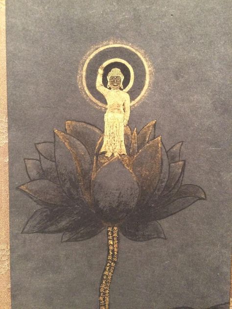 Healing through art: everything is interconnected in the LSU Museum of Art's exhibit, 'Painting Enlightenment' | Arts | theadvocate.com Enlightenment Art, Heart Sutra, 17th Century Art, Lotus Art, Psy Art, Buddha Art, Buddhist Art, Creative Drawing, Ethereal Art