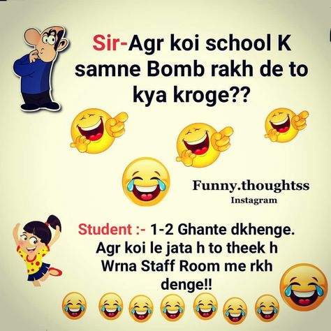 😂😂😂😂 Funny Jokes In Hindi Latest, Jokes In Hindi Latest, Really Funny Quotes, Exam Quotes Funny, Jokes Humor, Bff Quotes Funny, Funny Attitude Quotes, Funny Jokes In Hindi, Funny Texts Jokes