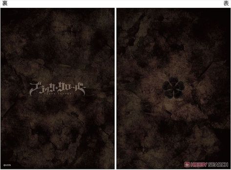 Black Clover Grimoire Note Asta (Anime Toy) Item picture 1 Asta Black Clover Grimoire, Black Clover Grimoire Book, Asta Grimoire, Black Clover Grimoire, Magic Grimoire, Black Clover Asta, Yami Sukehiro, Grimoire Book, Zero Wallpaper