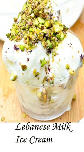 Lebanese Desserts, Tasty Ice Cream, Arabic Dessert, Mastic Gum, Middle Eastern Desserts, Lebanese Cuisine, Milk Ice Cream, Arabic Sweets, Lebanese Recipes