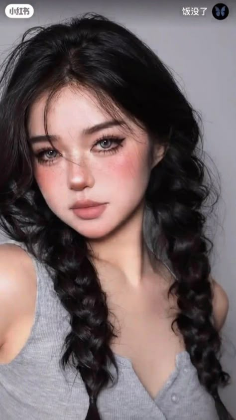 Dousing Makeup, Shy Face, Thai Makeup, Layout Makeup, Makeup Asia, Seductive Makeup, Makeup Layout, Asian Makeup Looks, Korean Makeup Look