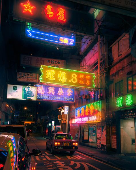 Neon Landscape, Hong Kong Night, Neon Noir, Beautiful Landscape Photography, Landscape Photography Tips, Colossal Art, Neon Nights, Cyberpunk City, Hong Kong Travel