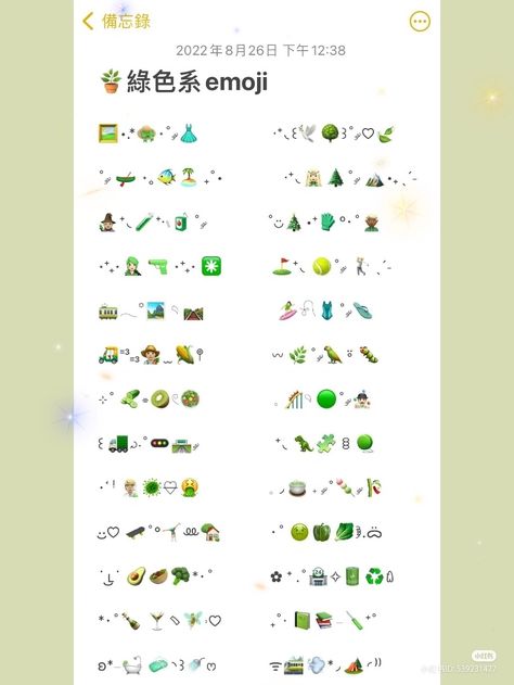 Ig Emoji, Combo Emoji, Green Emoji, Insta Filter, Cute Emoji Combinations, Emoji Combos, Emoji Symbols, Instagram Stickers, Emoji Combinations