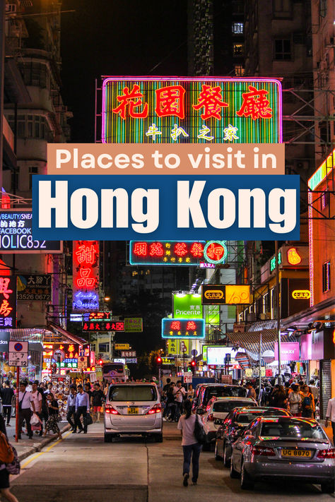 Guide to Hong Kong Tourist Spots! Here are Hong Kong's top attractions, hidden gems, and activities you must do when visiting this incredible destination. Each suggestion is packed with information and tips to enjoy the area and interesting places nearby. Plus, Hong Kong hotels and bars for you to try.  Things to do in Hong Kong | Hong Kong attraction | Hong Kong travel tips | Hong Kong travel blog Things To Do In Hong Kong, Hong Kong Aesthetic, Hong Kong Travel Tips, Hong Kong Hotels, Visit Asia, Fun Adventure, Hong Kong Travel, Travel Asia, Asia Travel Guide