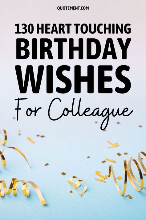 Write the most original birthday message for your work buddy with these cute and funny heart touching birthday wishes for colleague! Birthday Wishes For Colleague, Birthday Wishes For Coworker, Cute Birthday Messages, Office Routine, Heart Touching Birthday Wishes, Cute Birthday Wishes, 100 Birthday, Coworkers Birthday, Birthday Wishes Funny