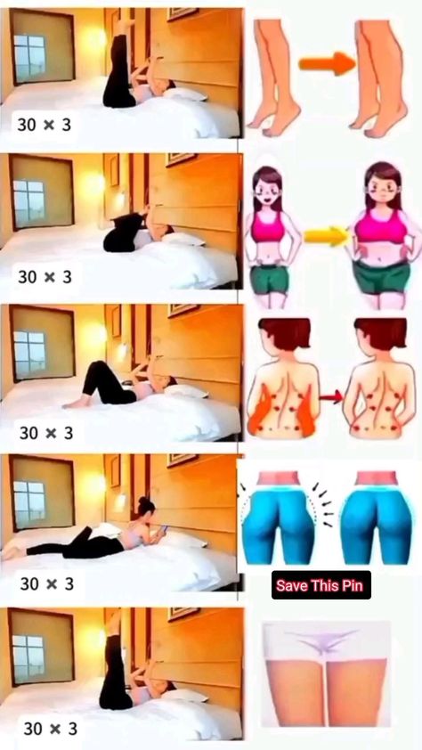 Exercise With Mobile On Bed Bed Yoga, Bed Workout, Morning Workouts, All Body Workout, Bed Rest, Nutritious Recipes, Quick Workout Routine, Gentle Yoga, Workout Without Gym