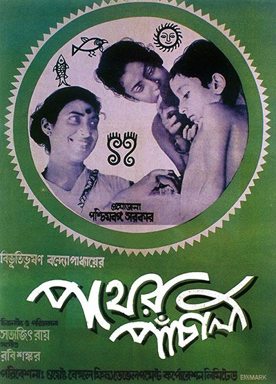 Pather Panchali ( English: Song of the Little Road) is a 1955 Bengali drama film directed by Satyajit Ray and produced by the Government of West Bengal, India. It is based on Bibhutibhushan Bandopadhyay's 1929 Bengali novel of the same name and is Ray's directorial debut. It features Subir Banerjee, Kanu Banerjee, Karuna Banerjee, Uma Dasgupta and Chunibala Devi.It is often featured in lists of the greatest films ever made. Pather Panchali, Satyajit Ray, Ray Film, Imdb Movies, Film World, Old Movie, Film Poster Design, Cinema Posters, Poster Designs