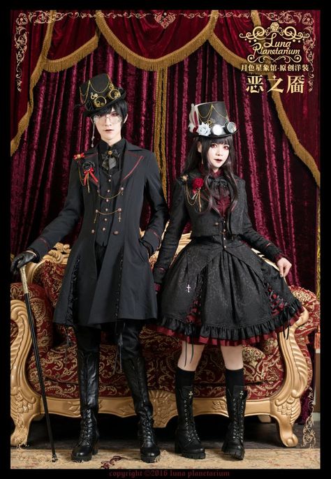 Lolita Outfits, Japanese Street Fashion, Steampunk Fashion, Harajuku Fashion, Cosplay Outfits, Lolita Dress, Mode Vintage, Gothic Lolita, Visual Kei