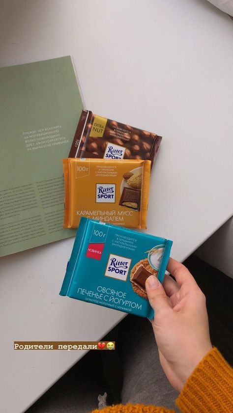 Ritter Sport Chocolate, Asthetic Stationery, Aesthetic Instagram Stories, Mini Vlogs, Smart Snacks, Ugc Content, Ritter Sport, Chocolate Party, Sports Aesthetic