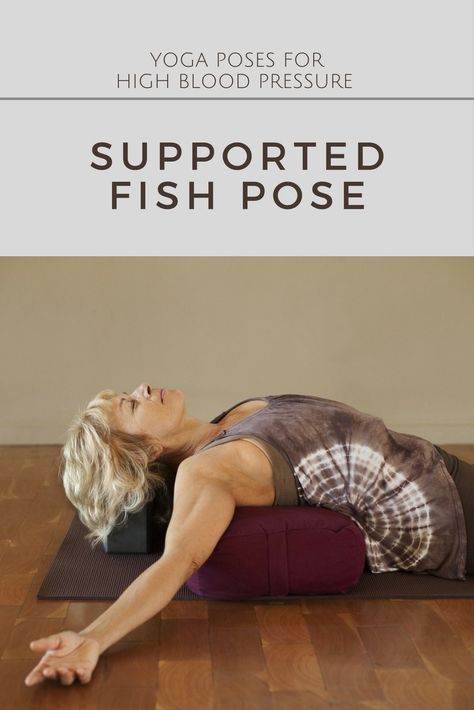 Good Poses for High Blood Pressure: Supported Fish Pose Supported Fish Pose Yoga, Fish Pose Yoga, Yoga Morning, Yoga Teacher Resources, Yin Yoga Poses, Restorative Yoga Poses, Best Yoga Poses, Morning Yoga Routine, Fish Pose