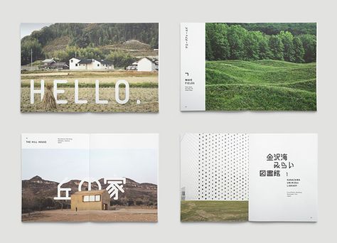 Behance Layout, Postcard Layout, Mises En Page Design Graphique, Photobook Design, Architecture Portfolio Design, Editorial Design Layout, Page Layout Design, Buch Design, Dm Design