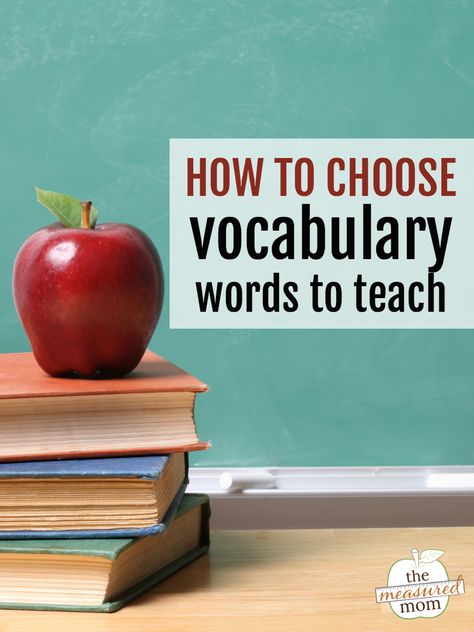 If you're trying to figure out how to choose words for vocabulary instruction, this 3-step process will help! Vocabulary Games For Kids, Vocabulary Journal, Vocabulary Ideas, The Measured Mom, Learn Vocabulary, Measured Mom, Phonics Free, Phonics Books, Vocabulary Instruction