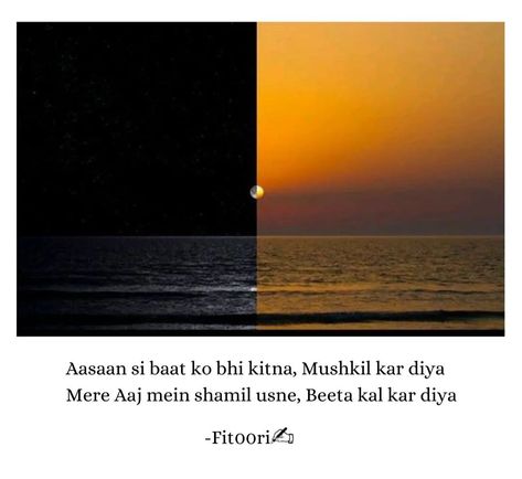 Sunset Shayari In Hindi, Sunset Shayari, Shyari Quotes, Hand Embroidery Kit, Shayari In Hindi, Embroidery Kit, Cute Love Songs, Embroidery Kits, Urdu Poetry