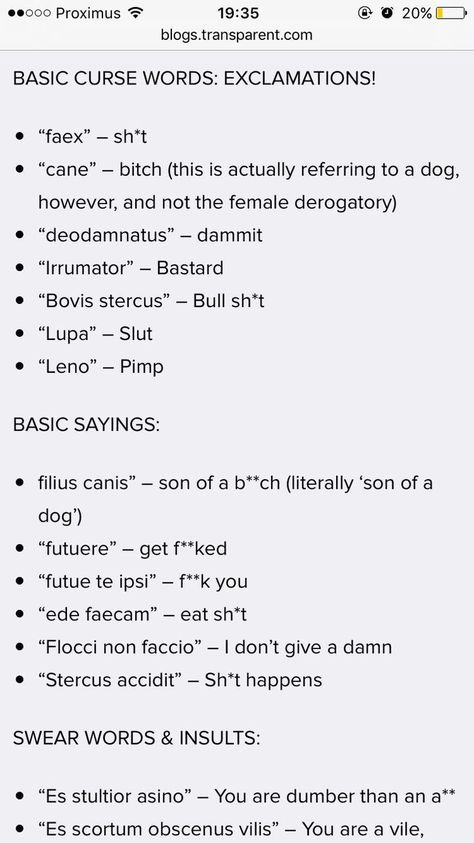 Cursing In Latin, Curse In Latin, How To Cuss In Latin, Curse Words In Latin, How To Curse In Latin, Cuss Words In Latin, British Curse Words, Curses In Latin, Curse Words In Different Languages