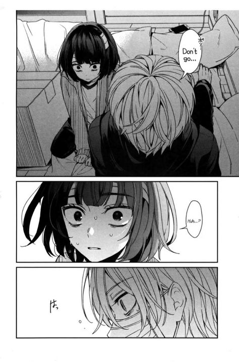 Anime Cheating Scene, Obsessive Love Manga, Male Yandere, Yandere Girl, Anime Suggestions, Yandere Manga, Yandere Boy, Manga List, Demon King Anime