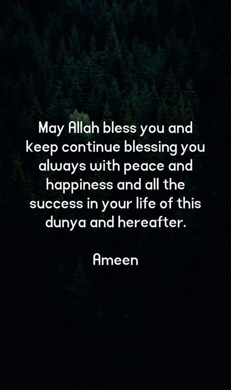 Birthday Blessings Islamic, May Allah Bless You Quotes Life, Duaa For Friends, Allah Bless You Quotes, Duas For Friends, Dua For A Friend, Birthday Quotes Islamic, Islam Dua Quotes, Birthday Dua For Friend