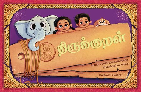 Tamil board book about Thirukural Tamil Illustration Art, Children Book Cover Illustration, Project Cover Page, Book Cover Illustration, Cover Illustration, Children Book, Book Fair, Board Book, Book Projects