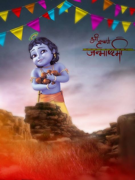 Janmashtami Wallpapers, Happy Janmashtami Image, Janmashtami Photos, Gopal Krishna, Janmashtami Images, Album Artwork Cover Art, Flower Background Iphone, Bal Gopal, Dont Touch My Phone Wallpaper