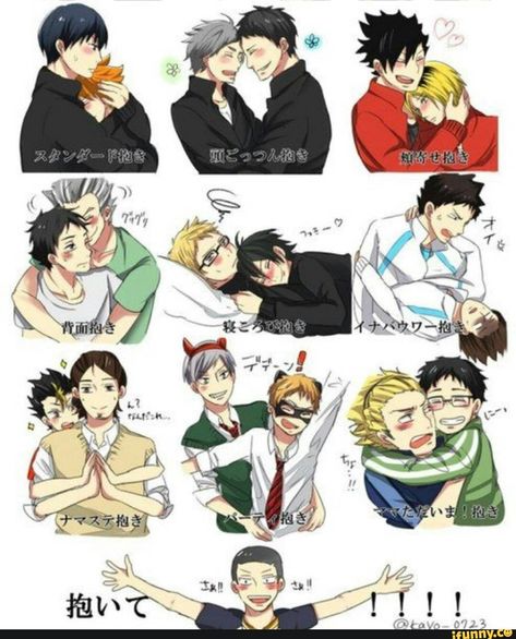 Haikyuu Ships Ukai X Takeda, Kageyama X Hinata, Haikyuu Meme, Haikyuu Kageyama, Haikyuu Funny, Haikyuu Ships, Volley Ball, Haikyuu Manga, Haikyuu Characters